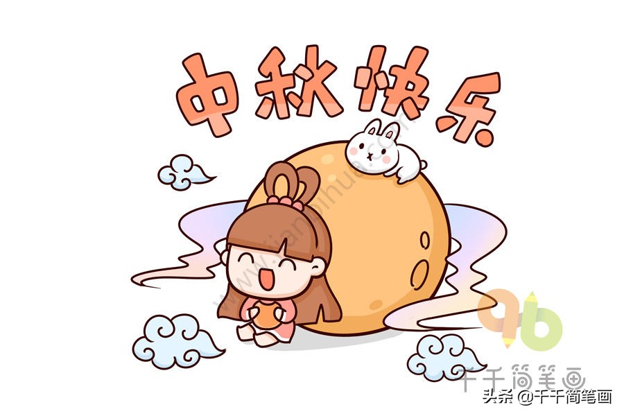 节日素材简单又漂亮,快乐的节日素材模板