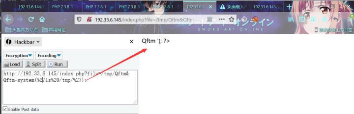 php任意写入漏洞,php常见漏洞
