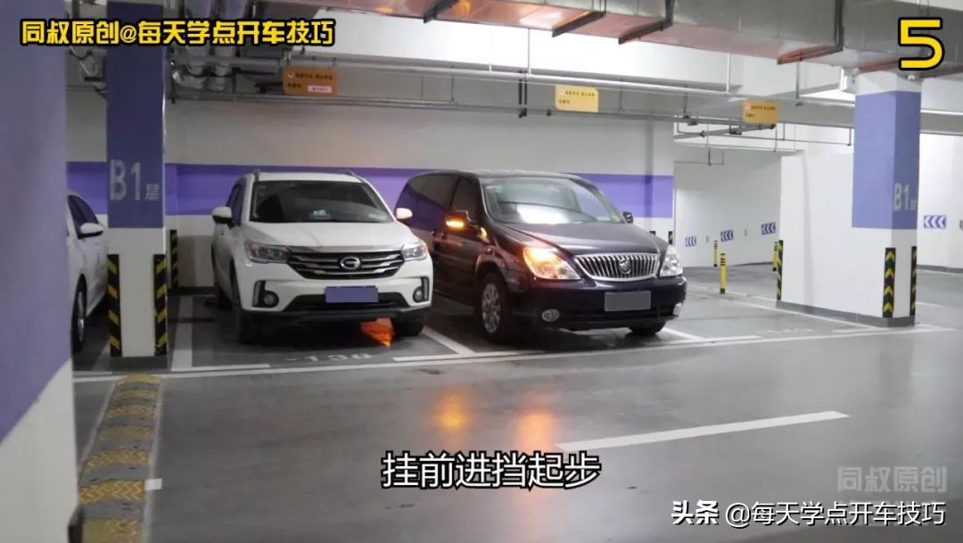 新手如何出库打方向,新手开始出库有障碍物怎么调整