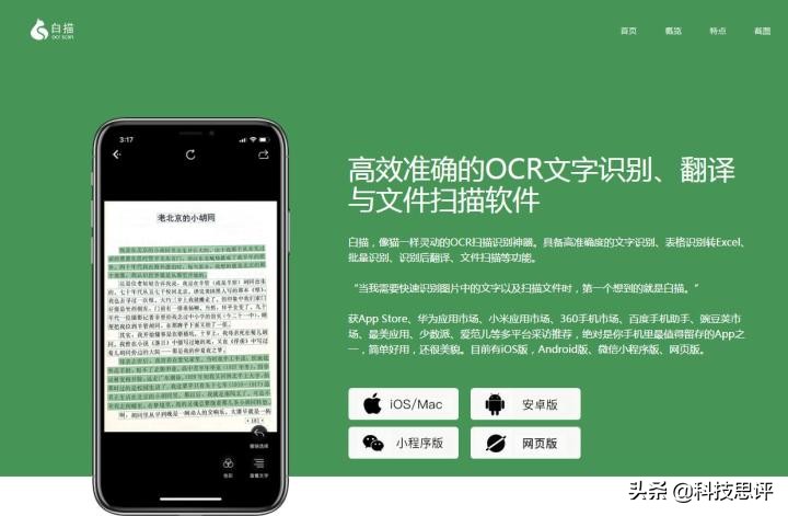 免费的pdf转换图片工具,updf超良心的免费pdf转换工具