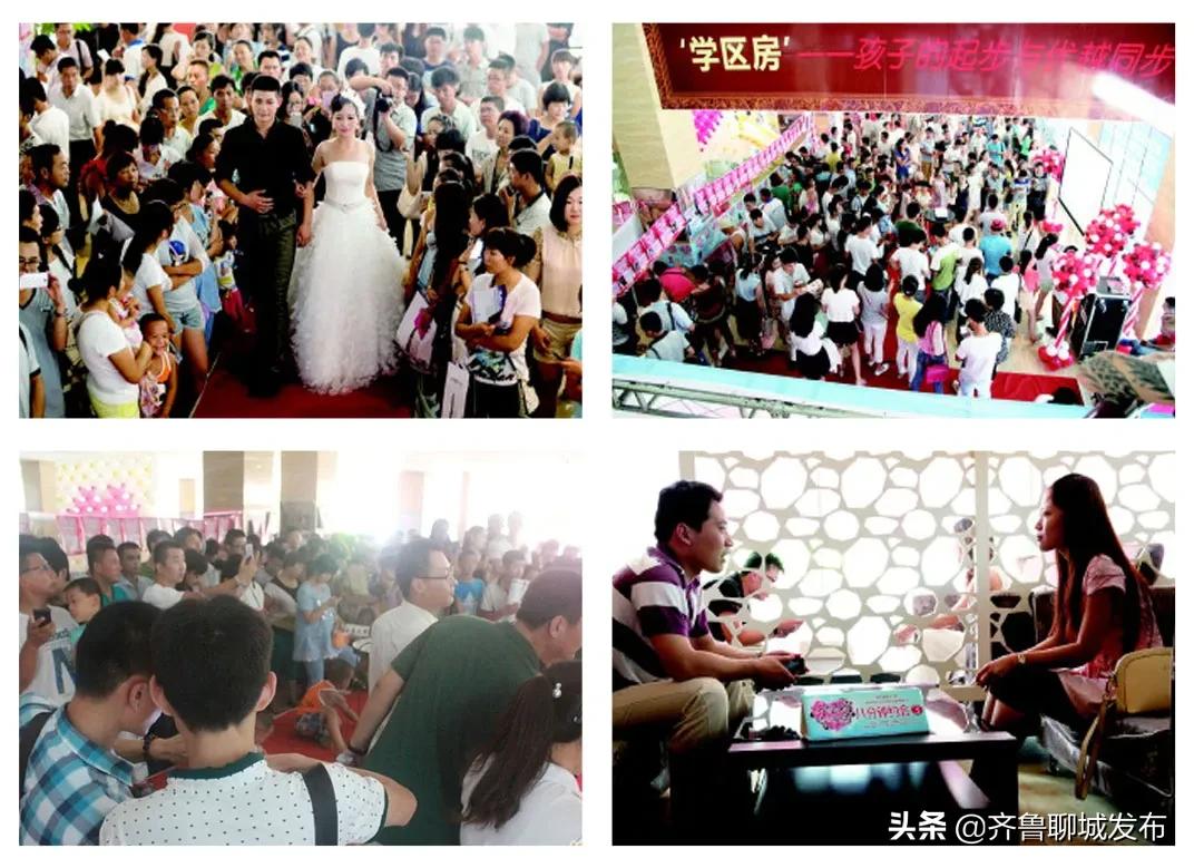 聊城想脱单的地方,聊城脱单指南