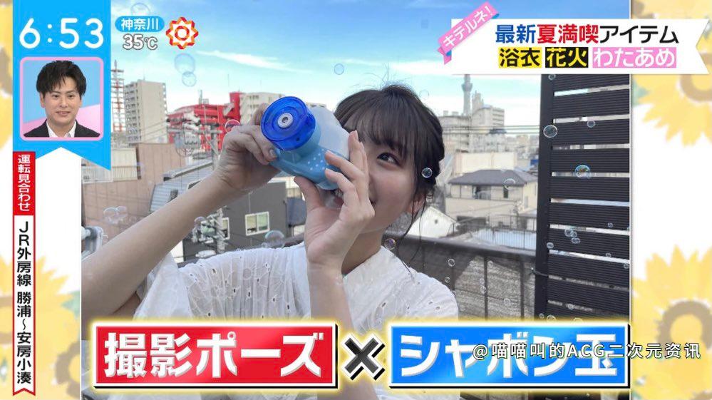 日本偶像“佐佐木美玲”试穿流行的蕾丝浴衣，这种镂空不会走光吗