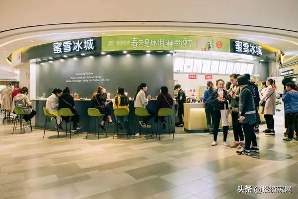 “2元冰淇淋起家,饮品不超10元,茶饮小摊逆袭成饮品界巨头!”