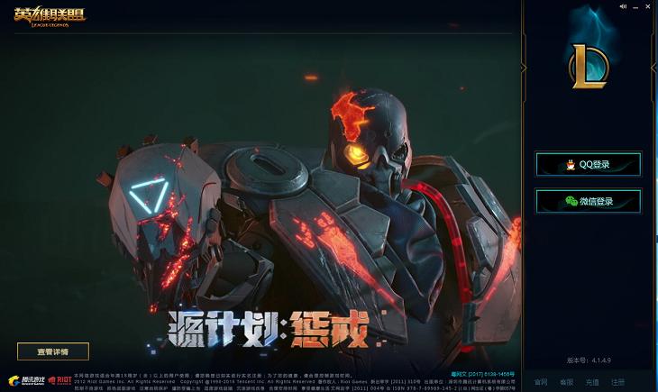 办公电脑可以打英雄联盟吗,办公电脑加装显卡能玩英雄联盟吗