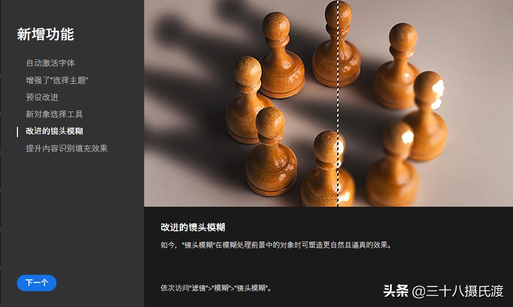 photoshop2022版本增加什么功能了,photoshop2020新版本界面