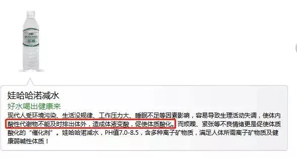 酸碱体质是骗局吗,酸碱体质的骗局