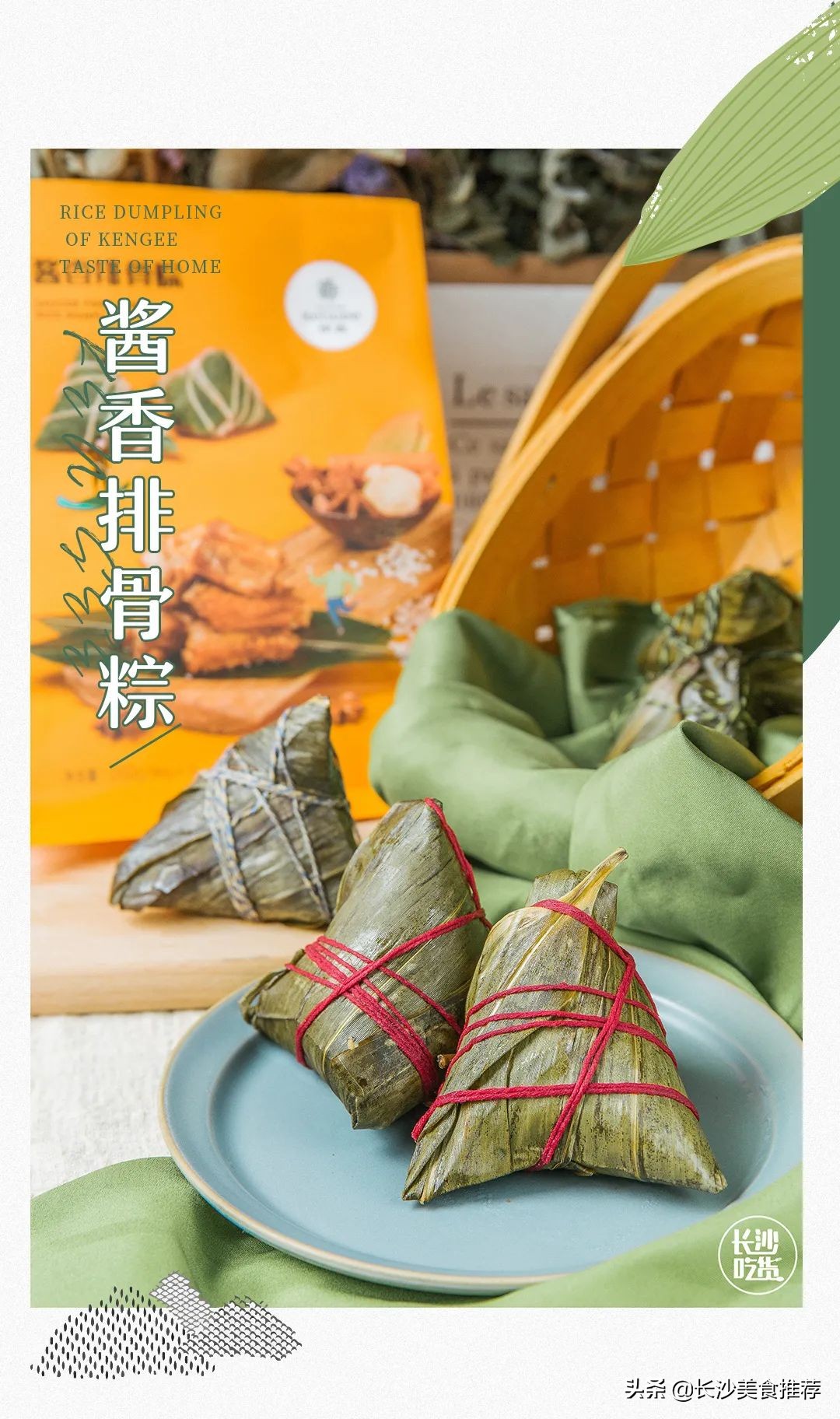 长沙人的下午茶炸炸炸系列,长沙人硬核