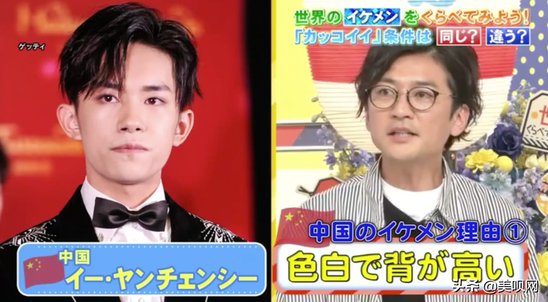 易烊千玺帅哥照片高清,易烊千玺帅哥图片