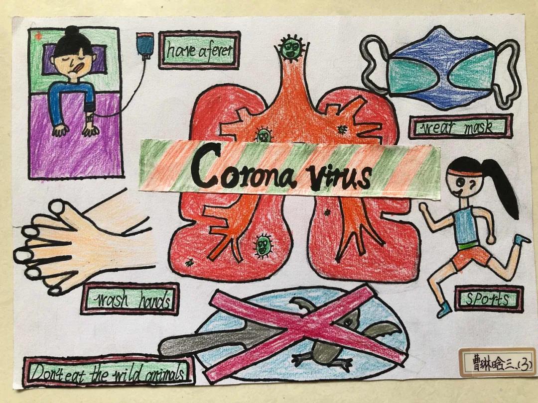 e起战疫优秀作品,e起抗疫网络课