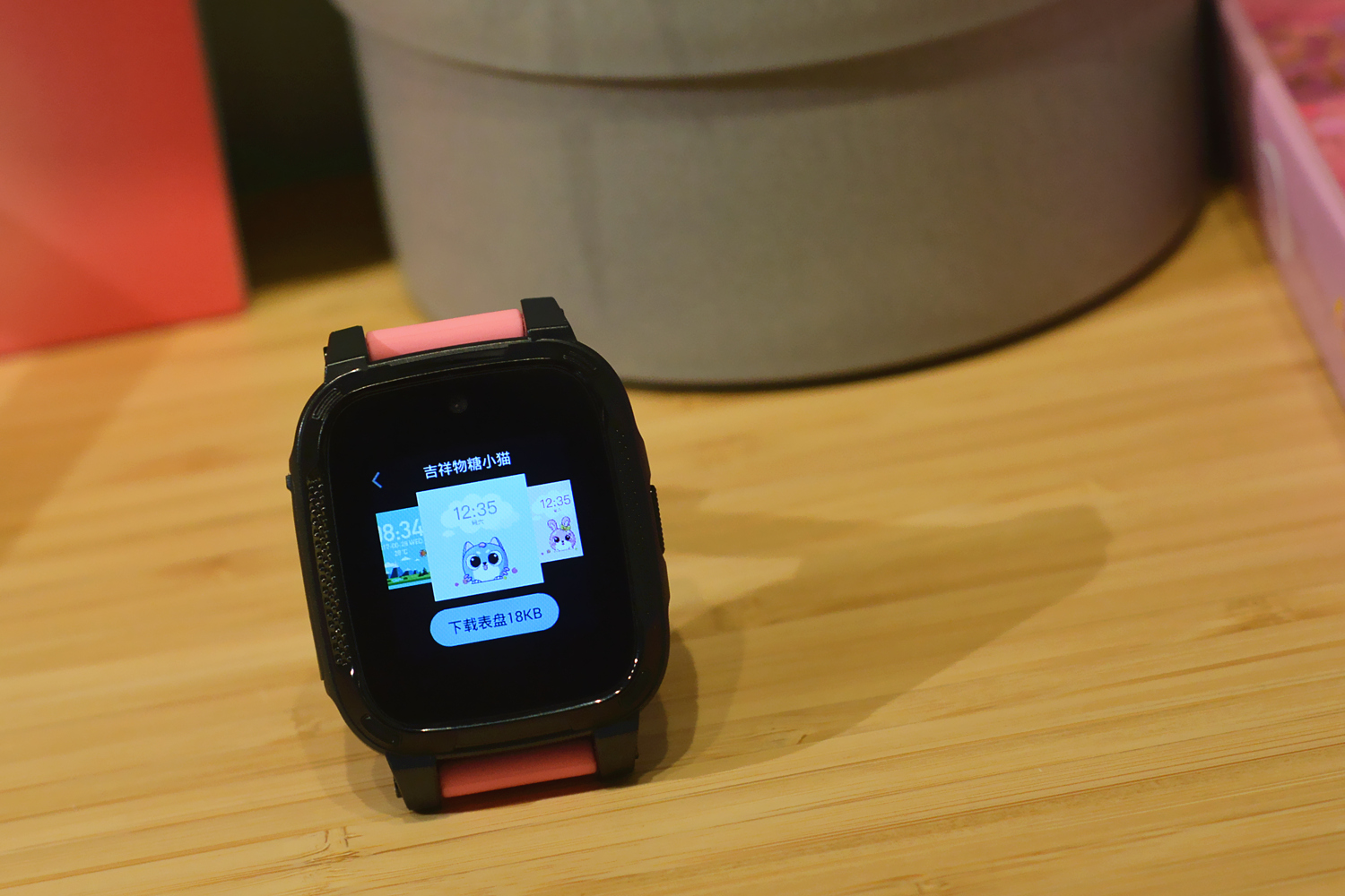搜狗糖猫电话手表plus2代隐藏功能,搜狗糖猫电话手表t10