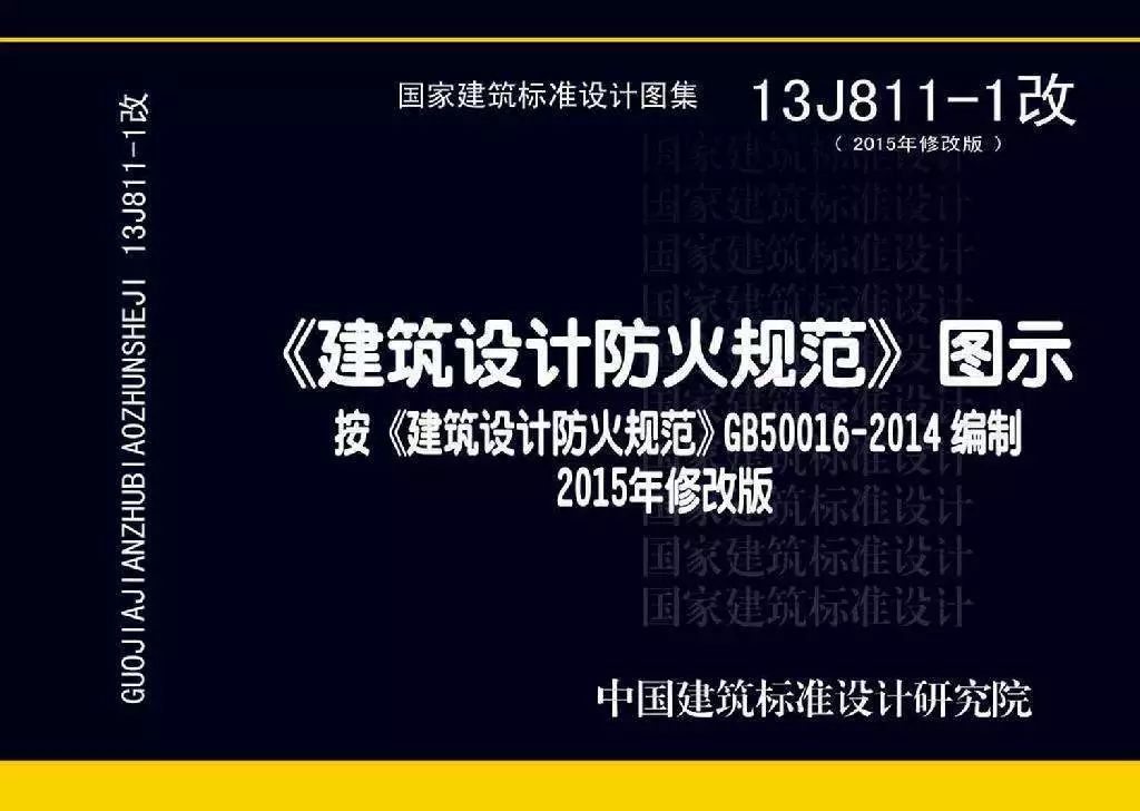 儿童乐园室内消防情景屋设计,500平米儿童乐园消防设计