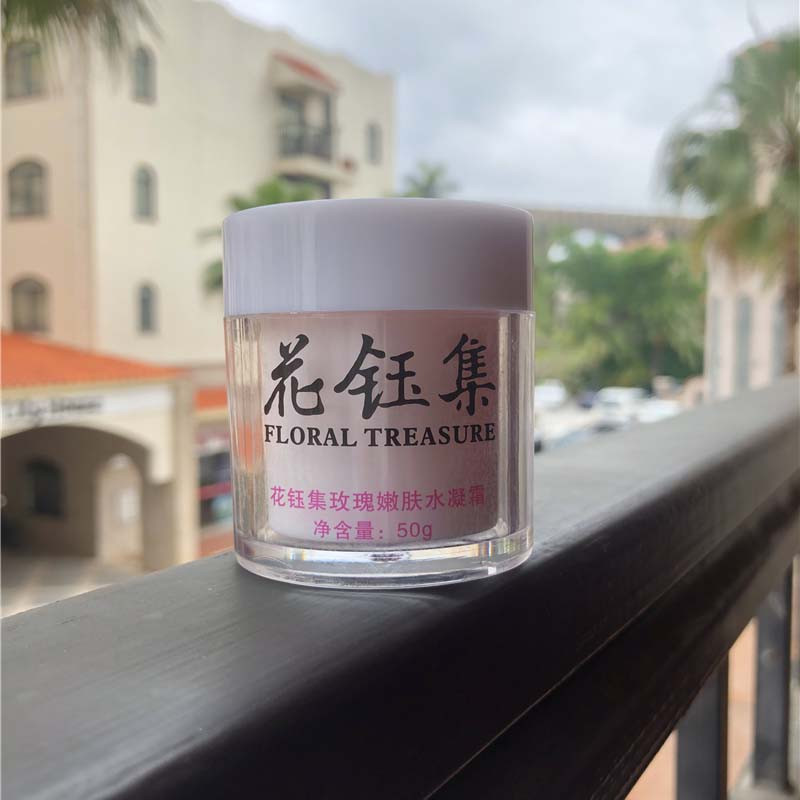 补水保湿清爽滋润的面霜,清爽不油腻补水保湿面霜