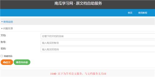 这几个网站让你月入百万,这几个免费的软件堪称良心之作