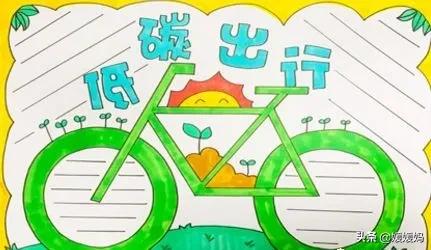 暑假作息时间手抄报,暑假手抄报构思