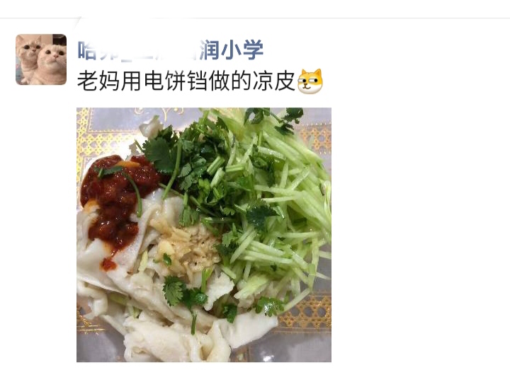 自制凉皮不劲道怎么办,自制凉皮怎么做能劲道