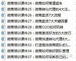 想做微商怎么开始呢,我想做微商怎么做