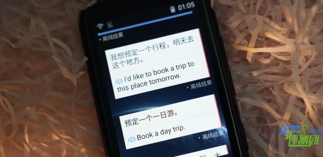 科大讯飞翻译机5.0测评,最新科大讯飞翻译机评测