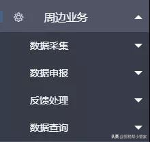 单一窗口出口退税怎么操作,单一窗口出口退税如何匹配