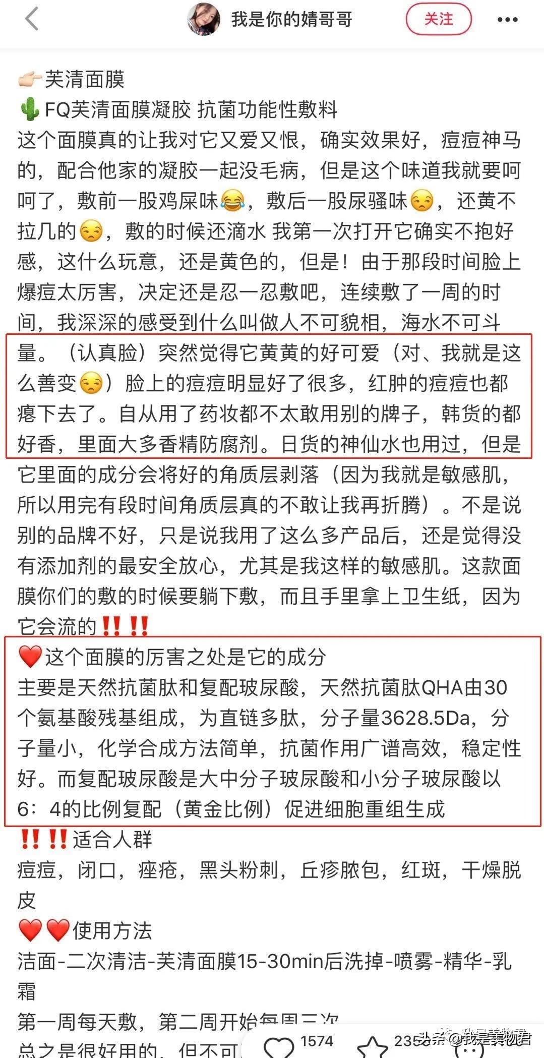 痘痘肌用什么医美面膜,医美面膜测评痘痘肌