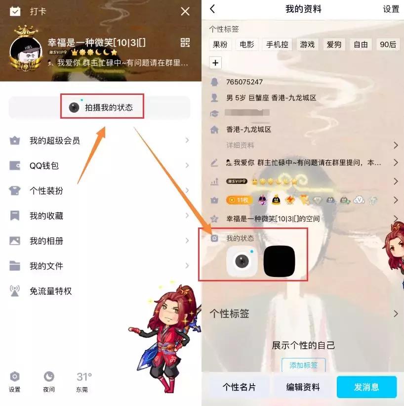 qq8.0.0最新版本,qq8.2.0新版本功能