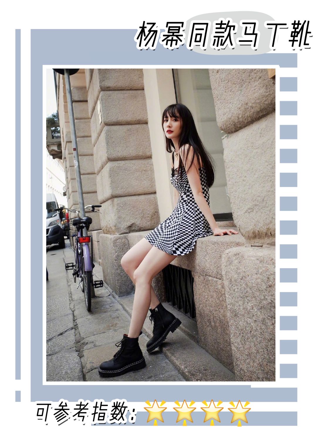 杨幂又甜又酷,杨幂又萌又甜