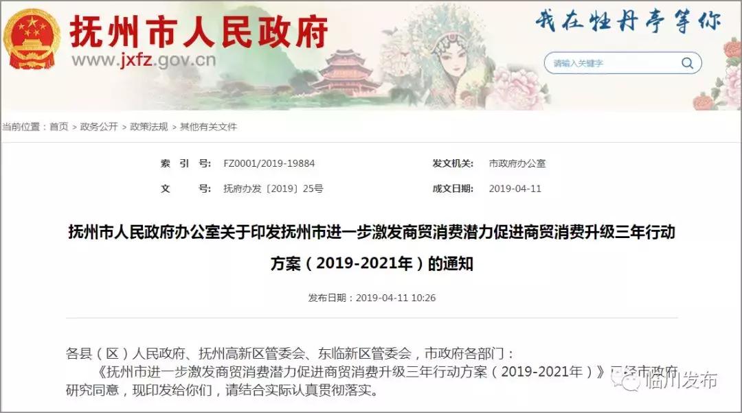 抚州五星级酒店规划图,抚州五星酒店最新规划