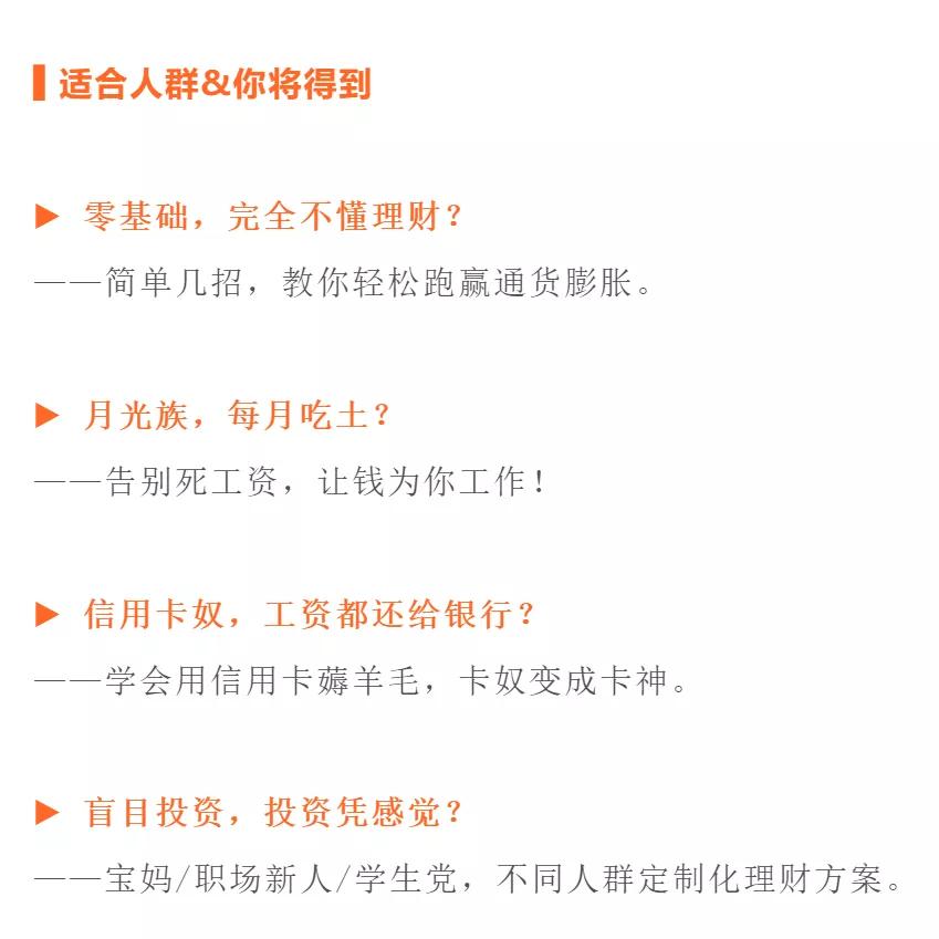 手头闲钱如何理财,手头有几万块钱做什么理财比较好