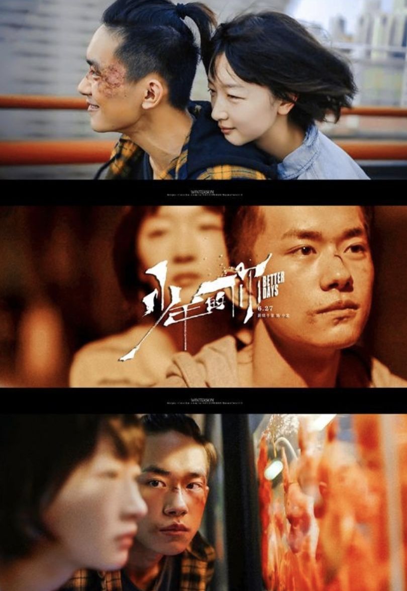 周冬雨少年的你演技混剪,少年的你幕后剧组陪周冬雨剃寸头