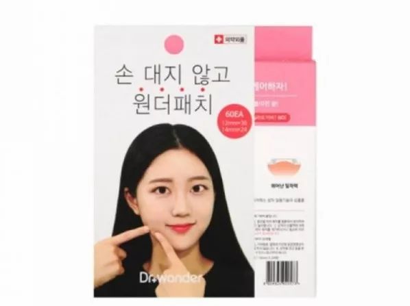 祛粉刺暗疮产品推荐,缓解痘痘净肤修护贴