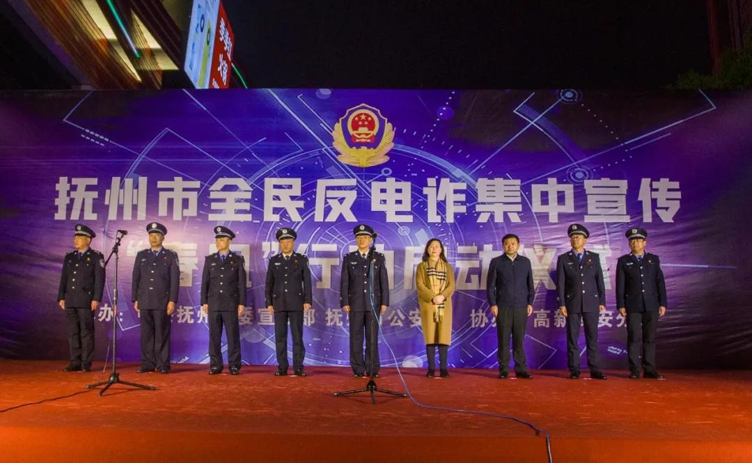 永丰县反电诈集中宣传,江西反电诈宣传视频