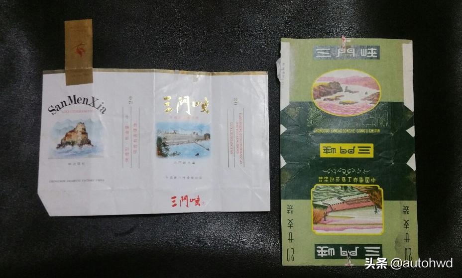 地区命名的烟,以香烟命名的是哪个城市