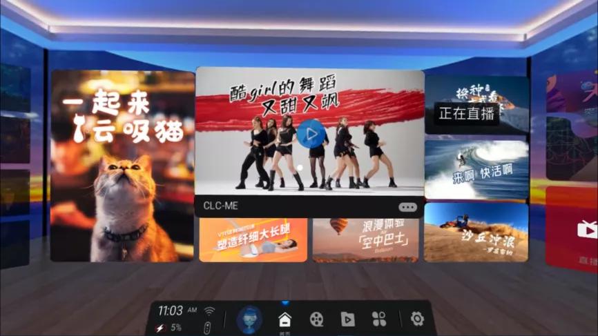 天翼云vr定制版小v一体机,天翼云vr小v一体机怎么样