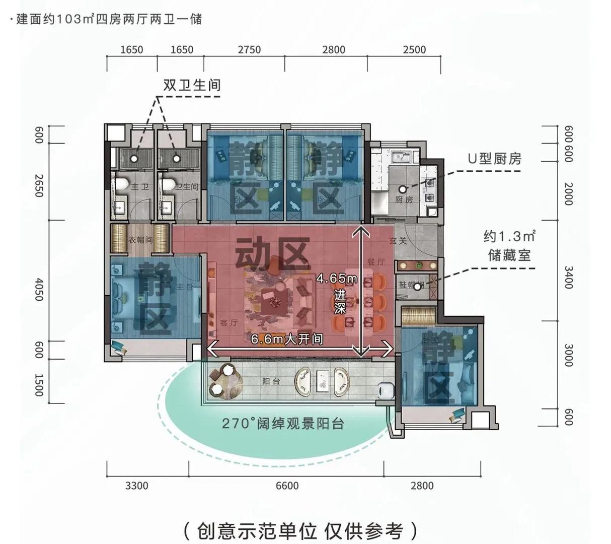 中海•十里观澜“世界大同的理想生活,就是住在洋房里”