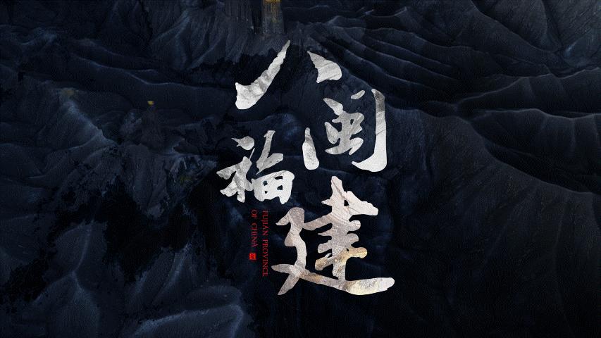 学会这5个PPT文字特效，页面瞬间高大上，第3个罗振宇都在用