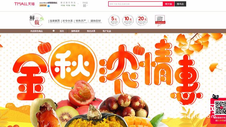 从女装到零食再到生鲜，寿光“直男”终实现“半挂车拉快递”梦想