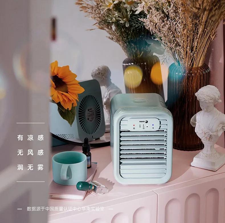 超强冷风空调扇制冷,空调扇制冷加湿冷风机