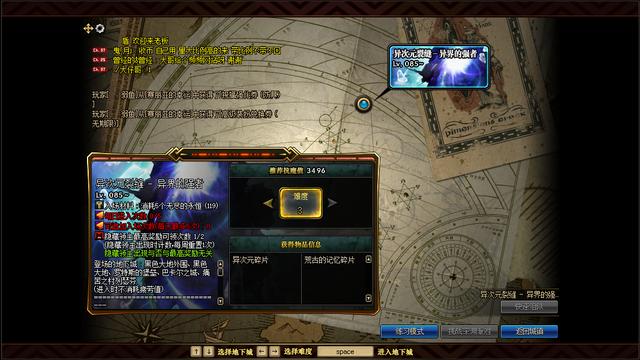 dnf国庆套搬砖怎么买划算,dnf国庆最新搬砖收益排行表