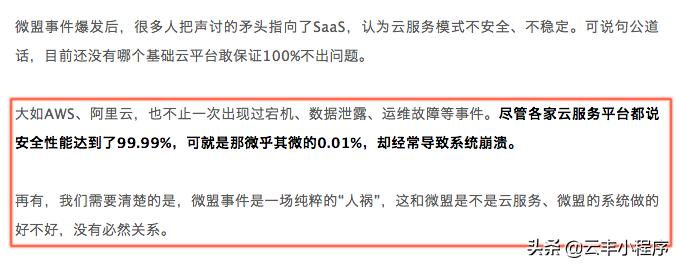 一个员工搞倒企业,员工搞垮一个企业