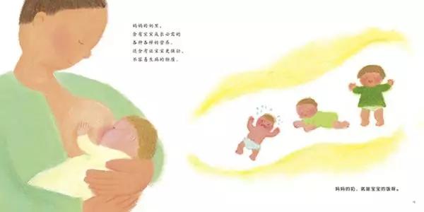 和孩子聊聊「儿童性教育」，永远别嫌太早