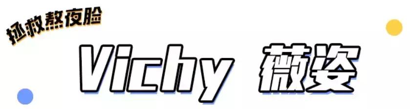 敏感肌打死不能用的黑名单！一不小心就烂脸~