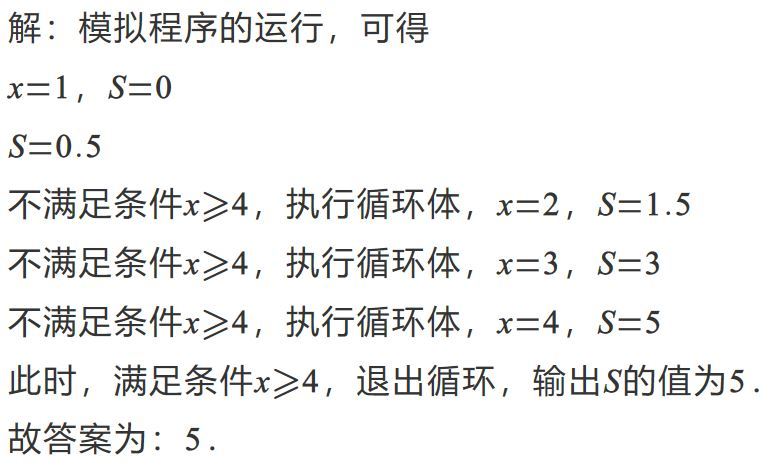 高考数列热点题型解析,高考数学数列大题题型总结大全