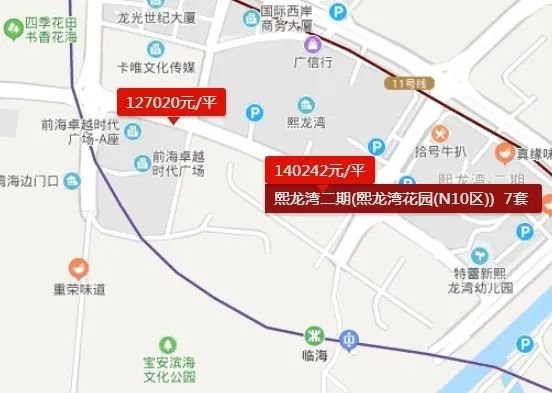 宝安鸿荣源熙龙湾二手房,深圳宝安区鸿荣源熙龙湾