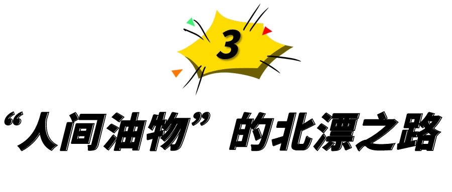 杨烁坐牢电视剧片段,杨烁短暂的离别是为了更好的重逢