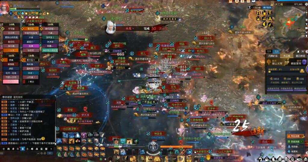 女玩家被欺负后拉整个帮会去寻仇，堵门后被怼：至于吗赔你5块钱