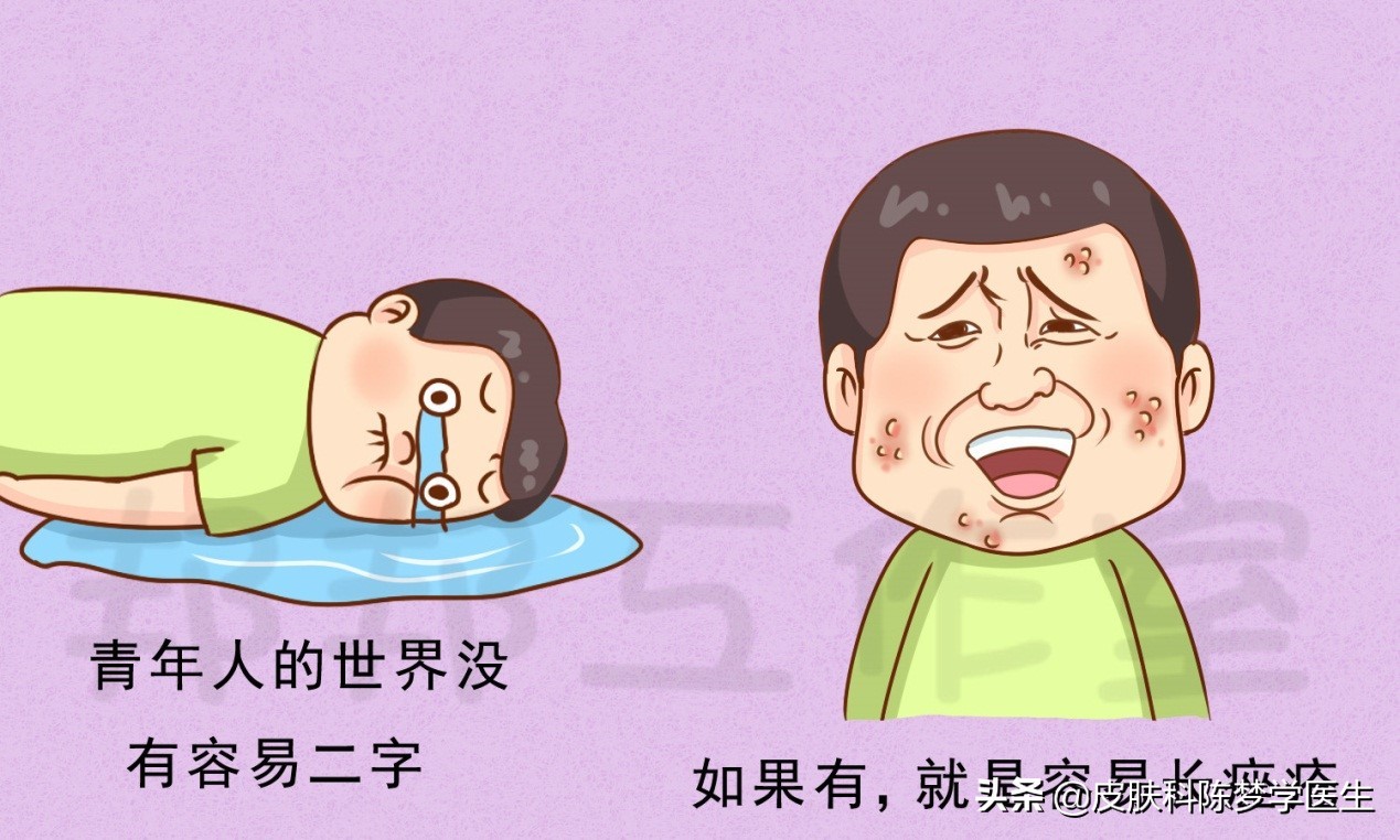 青春痘怎么快速消除不用药物,脸上起青春痘用什么中草药偏方好