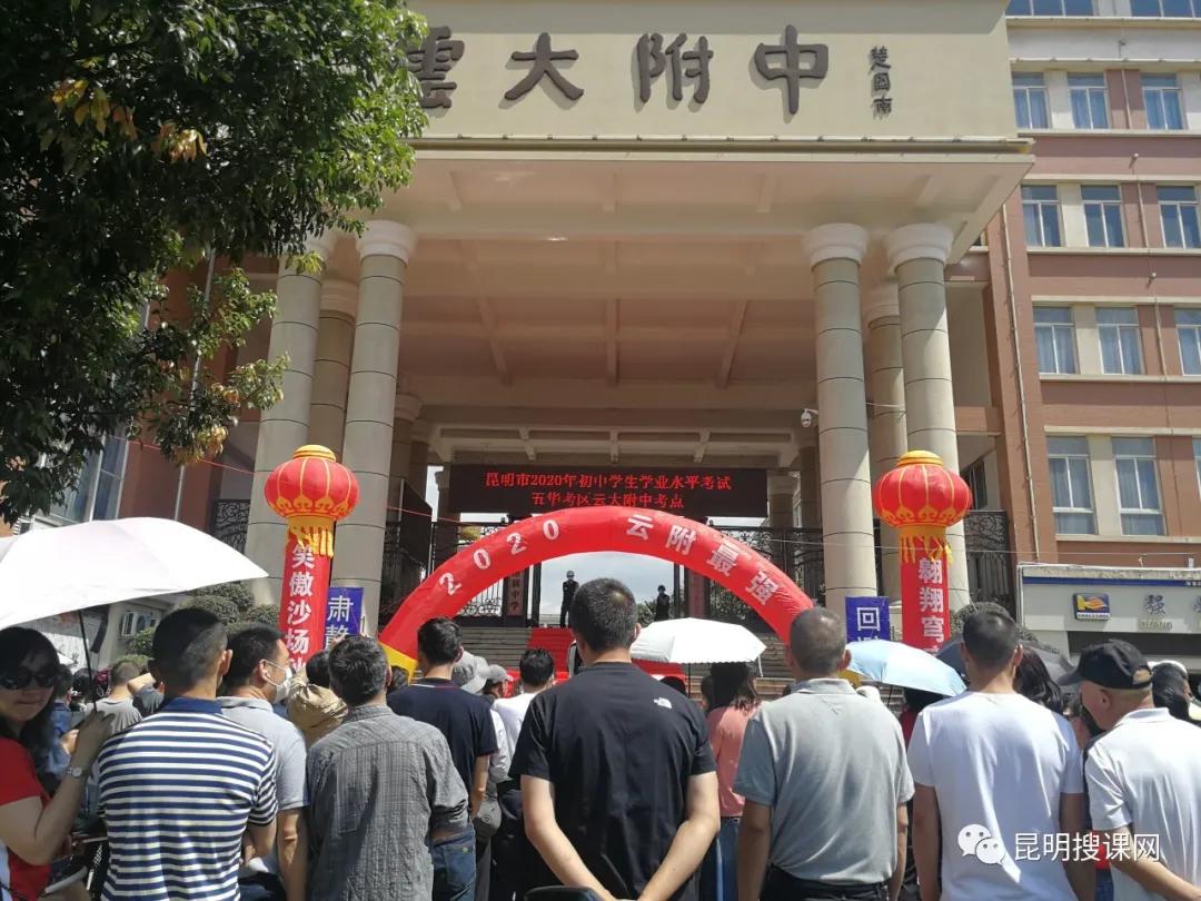 中考送考的家长给孩子说的话,中考是学校送考还是家长送好