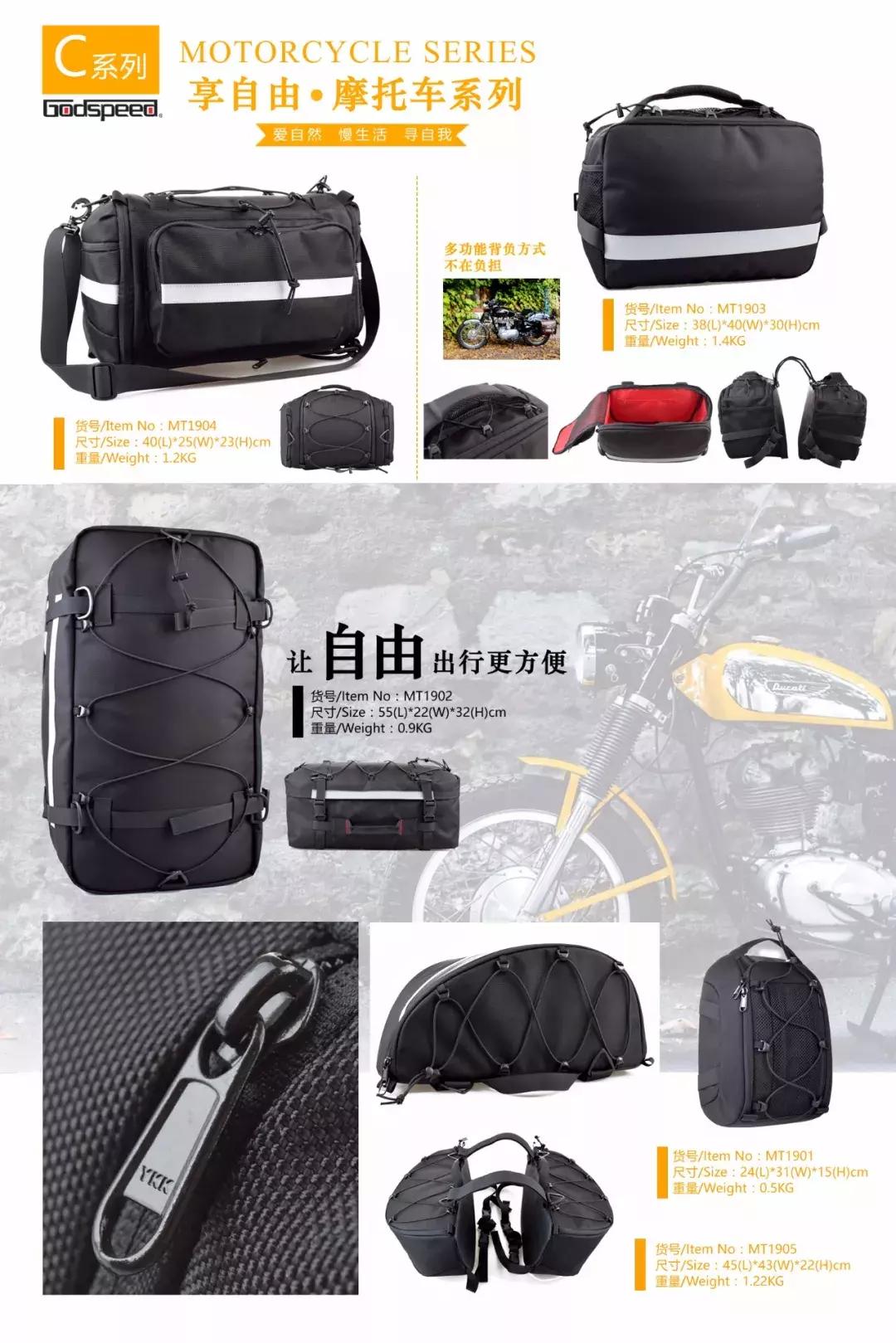 男士摩托车骑行包推荐,推荐一个好用的摩托车包