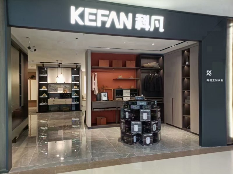 科凡衣柜是用什么品牌板材,科凡衣柜厂家在哪