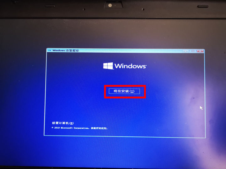 电脑win10的安装步骤,电脑win10安装教程