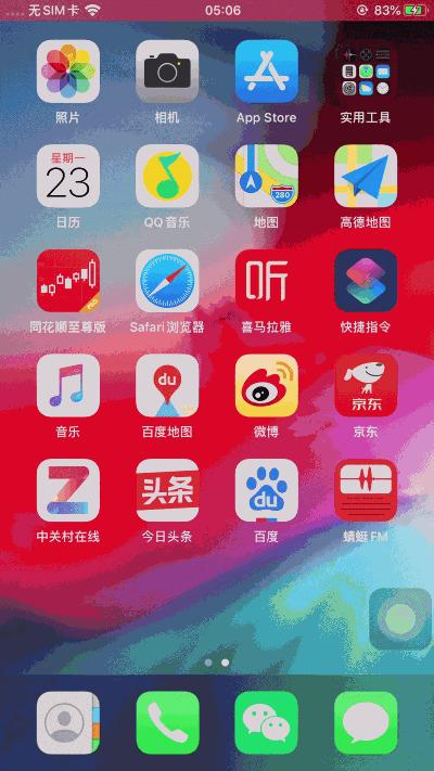 iphone6s老系统13.6.1,iphone6s老系统还能用吗
